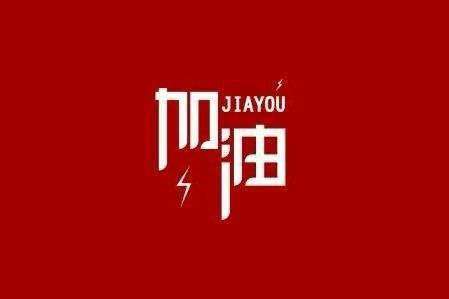 开云官方端网站登录入口-开云online(中国)科技旗下智慧树推出免费在线课程助力“停课不停学”