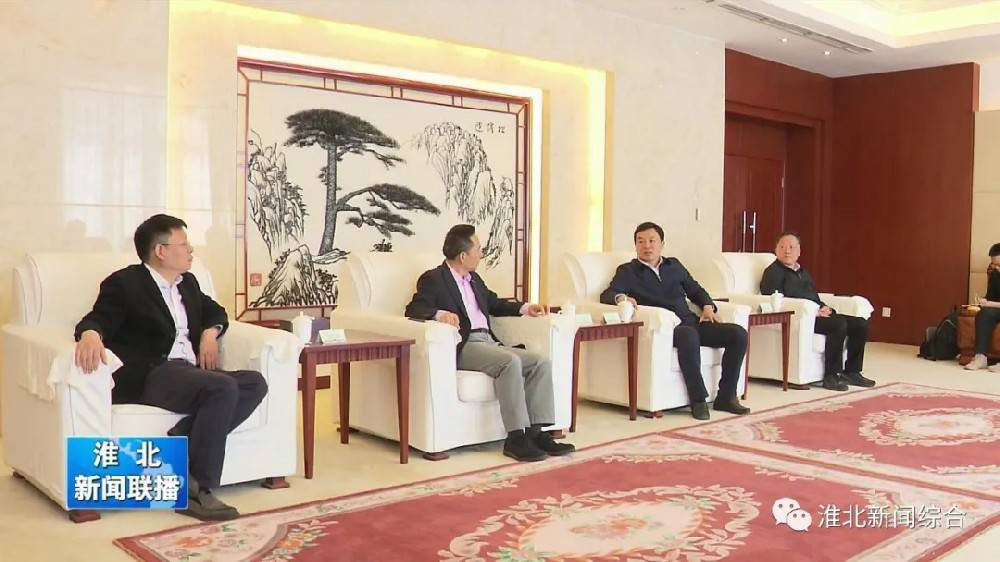 开云官方端网站登录入口-开云online(中国)科技与淮北市烈山区政府签署智造项目合作协议